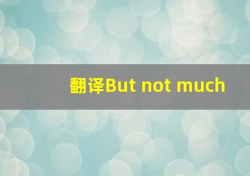 翻译But not much